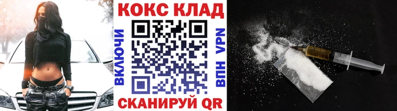 Cocaine Columbia  Купить  Харабали 