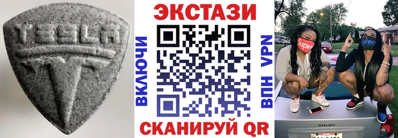 Ecstasy бентли  Купить где  Харабали 