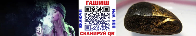 Купить где  Харабали  ГАШИШ 40% ТГК 