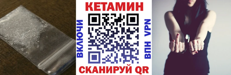 Купить  Харабали  КЕТАМИН ketamine 