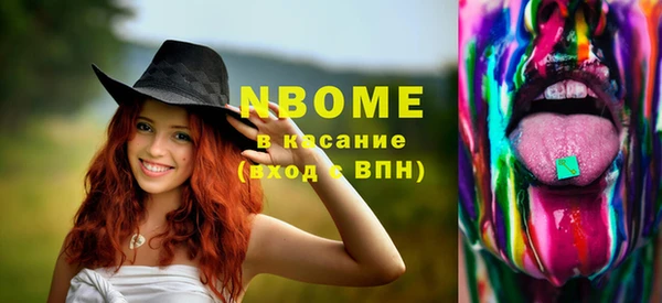 гидропоника Балахна