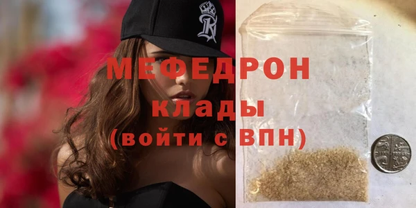 сатива Баксан