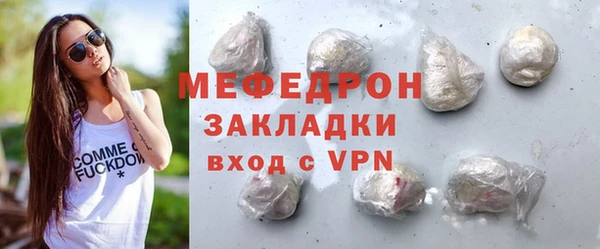 сатива Баксан