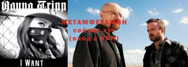 гидропоника Балахна