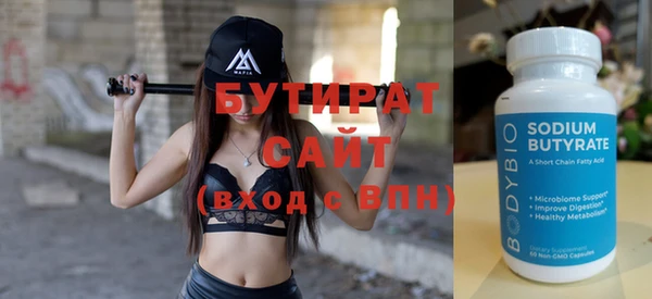 гидропоника Балахна