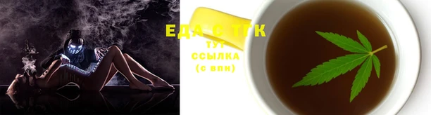 гидропоника Балахна