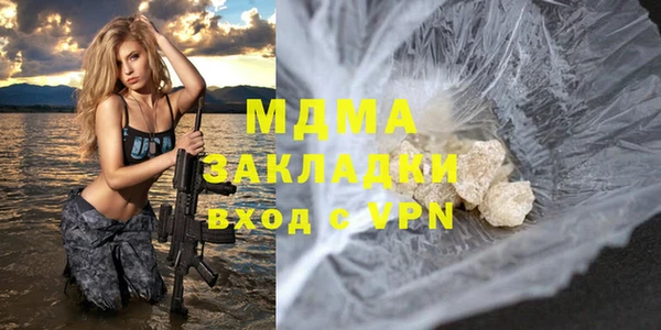 сатива Баксан