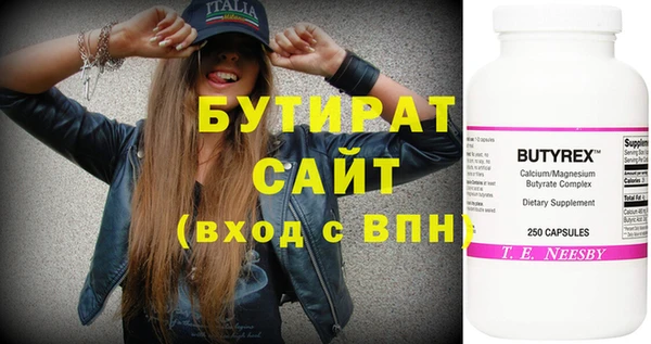 сатива Баксан