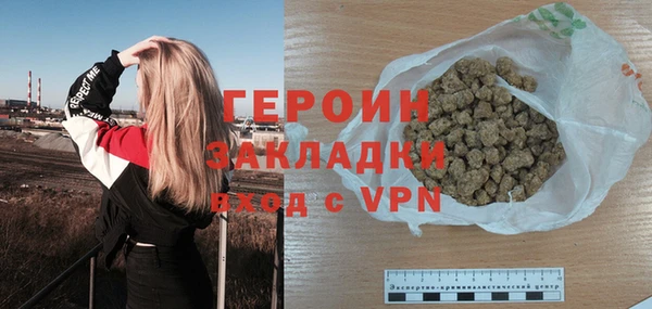 сатива Баксан