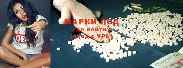 гидропоника Балахна
