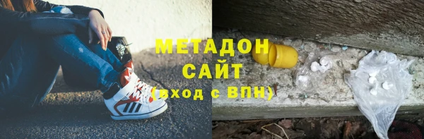 сатива Баксан