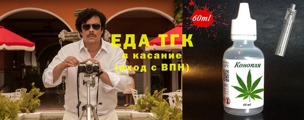 гидропоника Балахна