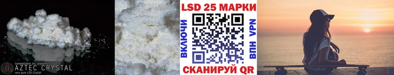 Купить  Харабали  LSD-25 экстази ecstasy 