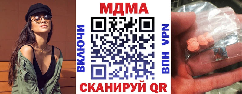 Купить  Харабали  МДМА crystal 