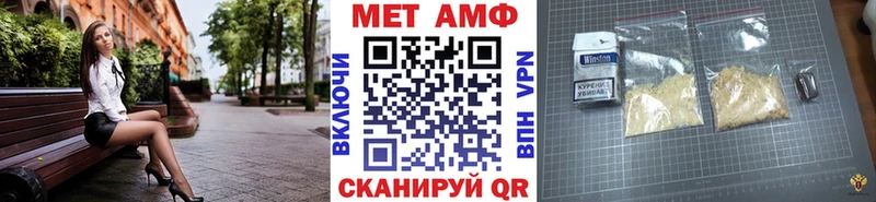 МЕТАМФЕТАМИН Декстрометамфетамин 99.9%  Купить  Харабали 