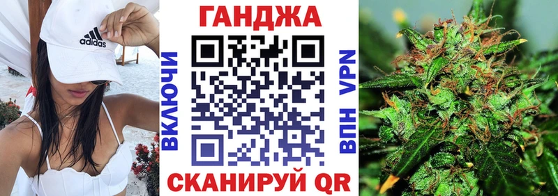 Марихуана SATIVA & INDICA Харабали